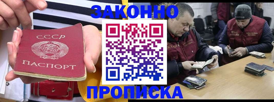 временная регистрация госуслуги в Хабаровске