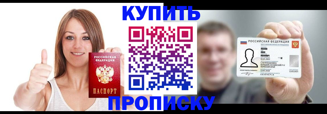 форма 3 в Хабаровске