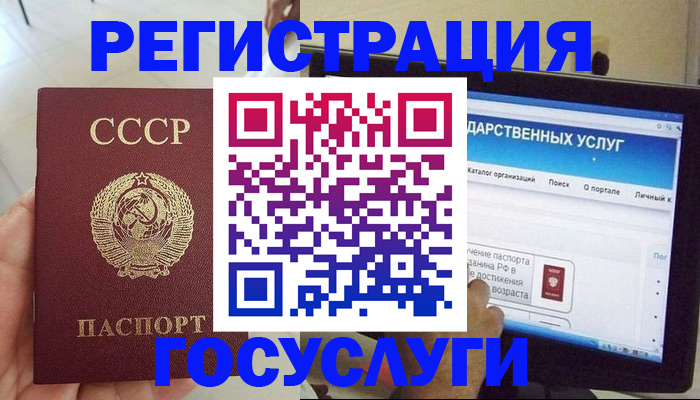 прописка в Хабаровске